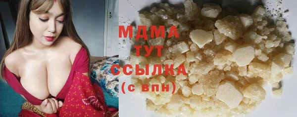 прущая мука Бугульма